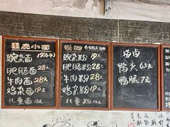 -丁丁猫重庆小面(徐州路店)