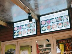 -符淼淼火锅(宽窄巷子店)