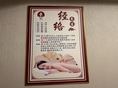 -张钰强中医正骨推拿连锁(华发商都店)