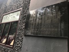 -新华日报营业部旧址
