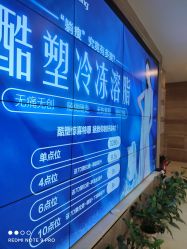 点击看大图 -瑞鑫创美·高定轻医美
