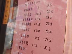 -老半斋(福州路店)
