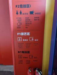 -嗨翻Hi-Fun竞技主题乐园·蹦床团建生日聚会(五棵松华熙店)
