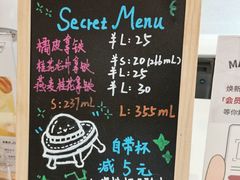 -Manner Coffee(K11店)