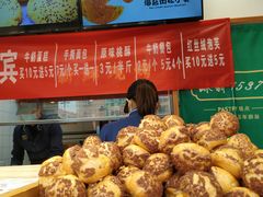 面包甜点陈列柜-酥翁糕点(顺义店)