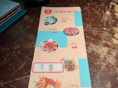 -Joy酒隐(西湖店)