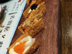 -古田居·特色寿司料理(骏欣中心店)