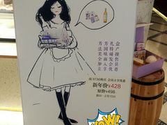 -L'Arome芳芳法国餐厅(仙林金鹰店)