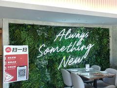 -必胜客(永泰店)