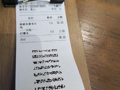 账单-觅山云南菜(泊富ICITY店)