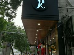 门面-卡拉多(文教路店)