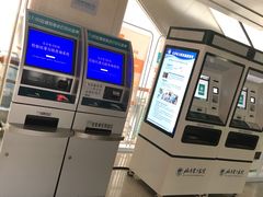 -北京电力医院