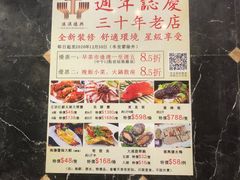 -港澳德兴火锅海鲜酒家(殷皇子店)