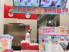 -蜜雪冰城(浙江大学店)