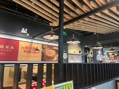 -山城外·非遗酸菜鱼(蜀都万达店)
