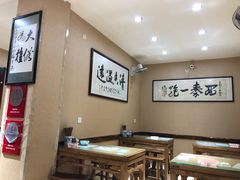大堂-天发芽·何记葫芦头泡馍·老字号(小南门店)