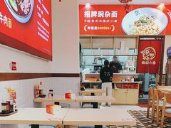 -嗨椒小面(萝岗万达店)