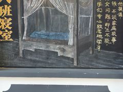 -湖南省立第一师范学校旧址
