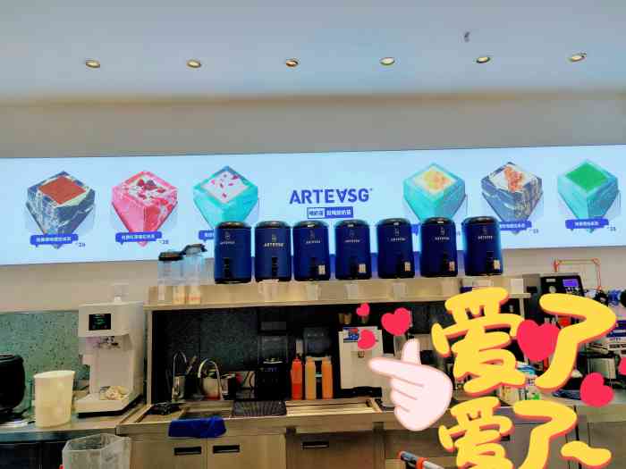 arteasg(国金店)-"去年长沙新进的一个饮品品牌,听说是新加坡.
