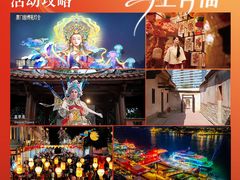 -厦门悦华酒店
