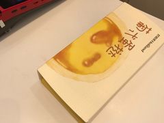 -好利来(鞍山站前店)