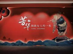 -贵州省博物馆(新馆)