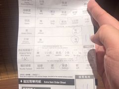 -一蘭拉面(铜锣湾店)