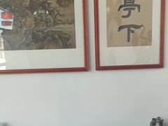 -道南書院·私房菜·早午茶·茶馆