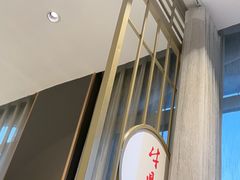 -牛鼎滨州菜