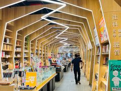 -覔书店(壹方城店)