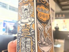 -太二酸菜鱼(天鹅湖万达店)