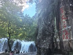 -刘伯温故里景区百丈漈