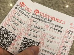 -万象影城(杭州万象城IMAX激光店)