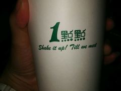 -1点点(领事馆店)