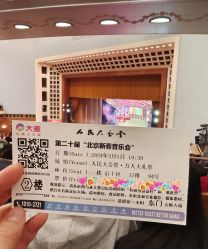 -人民大会堂宴会厅