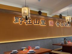 -乡村井冈·乡野江西菜(黄龙店)