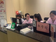 -南京君和堂中医门诊部