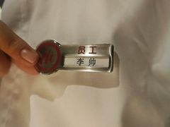 -海底捞火锅(国奥村店)