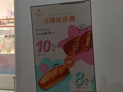 -LOVEGIFT爱礼(八佰伴店)