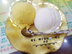 -顺记冰室(宝华路店)