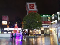 -证大大拇指广场(芳甸路店)