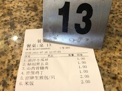 -東城故事·尋找姆媽的味道(玉兰路店)