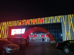 -真快乐APP体验中心(西坝河店)