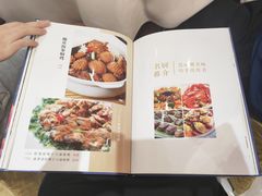菜单-渔旺喜宴(银座店)