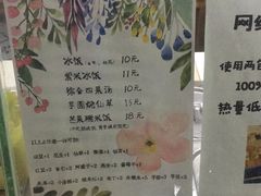 -一品郑记重庆牛肉米线馆(东泰路店)
