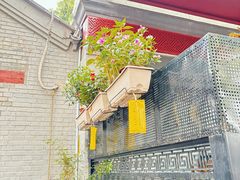 -北京国子监胡同