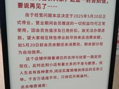 -南洋大师傅(长楹天街店)