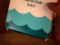 -麦当劳(江滨北路得来速餐厅)