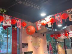 -燚青春东北泥炉烤肉(百合店)