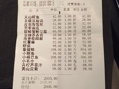 -骏莱海鲜鱼港(五角场店)